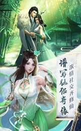逍遥剑录2