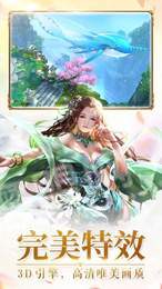 天玄修真传1