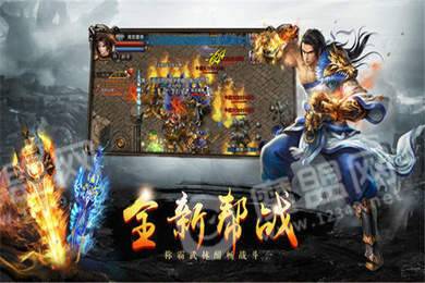 华哥传奇至尊高爆版3