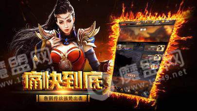 高热屠龙烈焰1