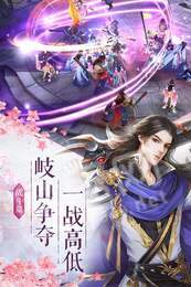 剑侠情缘剑指江湖1