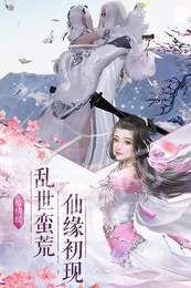 剑侠情缘剑指江湖3