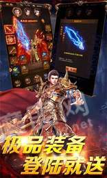 玉兔神器传奇2
