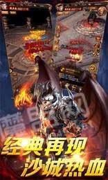 玉兔神器传奇3