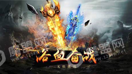 记忆网络逐日合击3