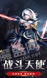 战斗魔女2