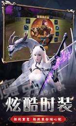 战斗魔女3