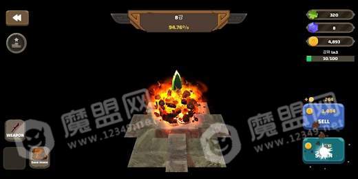 强化武装3