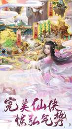 九州乾坤录1