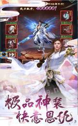 九州乾坤录3