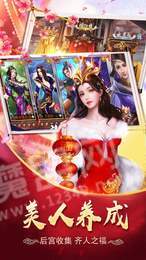 九州大仙剑2
