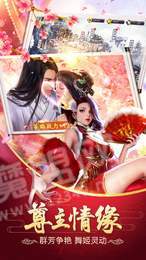 九州大仙剑3