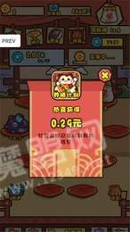 天天养猫猫红包版1