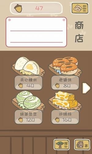 打包去旅行红包版1