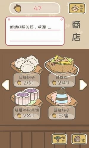 打包去旅行红包版2