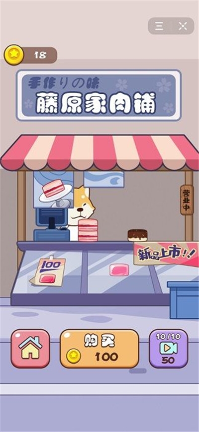买得起五花肉红包版1