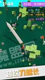 闯关大神红包版3