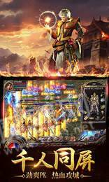 1.76玄武红月传奇3