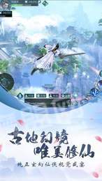 弈剑凌天1