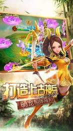 幻剑仙梦2