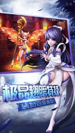幻剑仙梦3