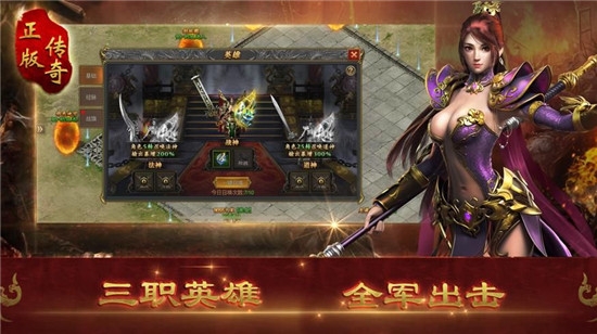 旷世封神传奇2
