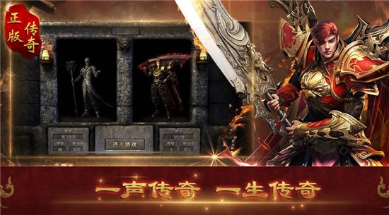 旷世封神传奇3