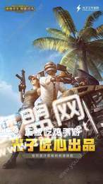 X比画质助手3