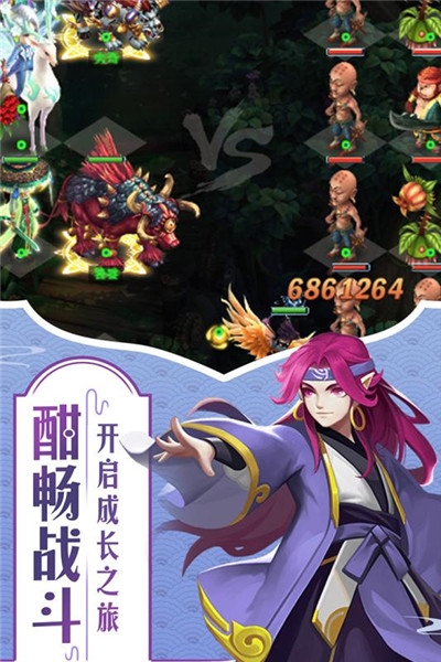 梦幻战龙2