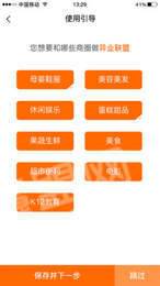 轻奢VIP2