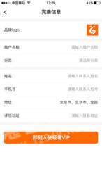 轻奢VIP3