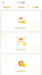 盛业远程签约3