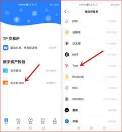波场挖矿1