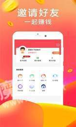波场挖矿3