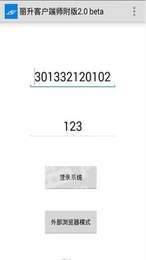 丽升学情3