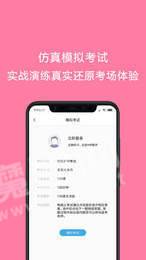 护师考试题库1