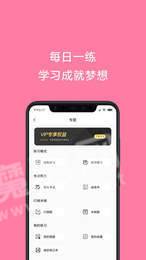 护师考试题库2