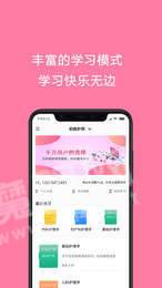 护师考试题库3