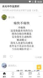 小小写诗人1