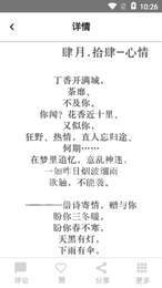 小小写诗人3