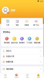 注册会计师提分王1