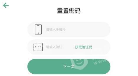 自贸港英语2