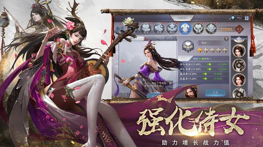 大将无双3