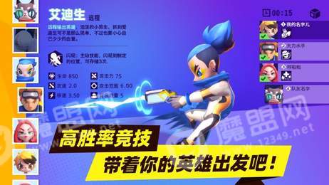 代号星星大作战2