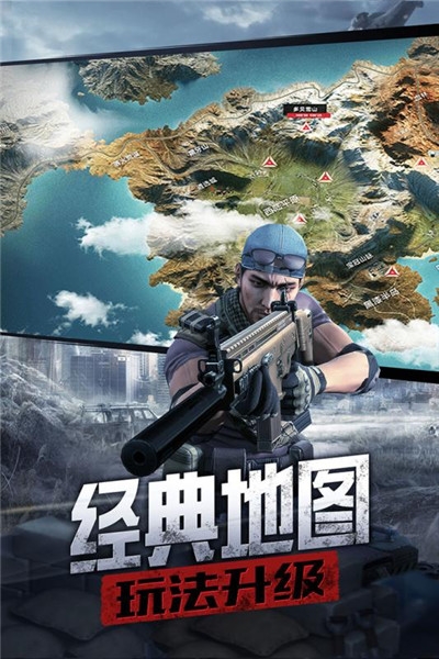防线狙击无限金币版3