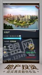 亿万人生汽车合成3