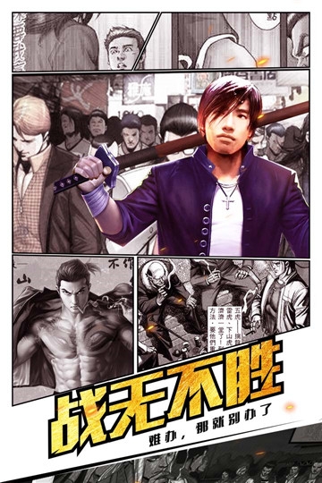 热血燃烧百度版1