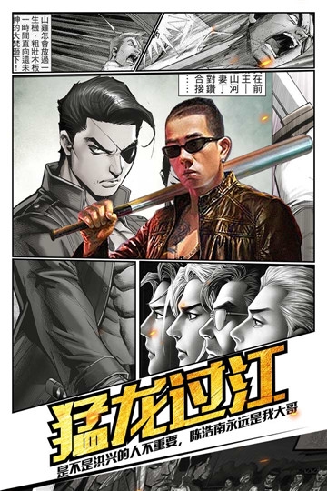 热血燃烧百度版3