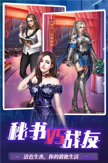 地球保卫战百度版3