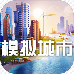 模拟城市我是市长圣诞节版
